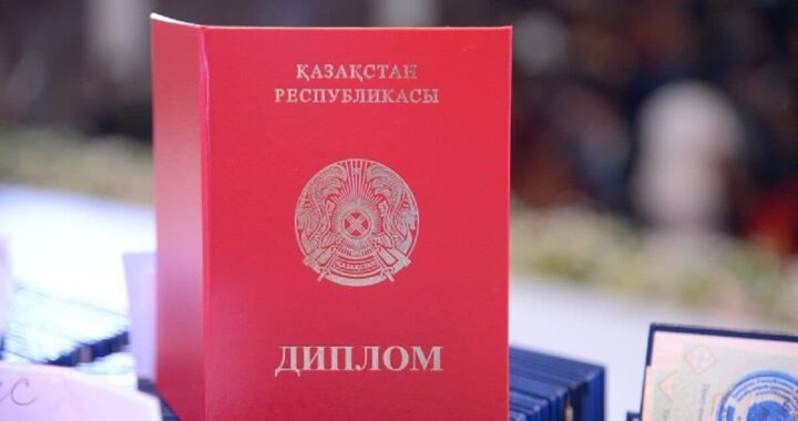 Қазақстанда диплом мен аттестатты апостилирлеу: Процедура, құжаттар және кеңестер бойынша толық нұсқаулық
